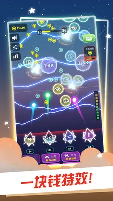 �Ǽʷ���սv1.2.8 �ֻ���