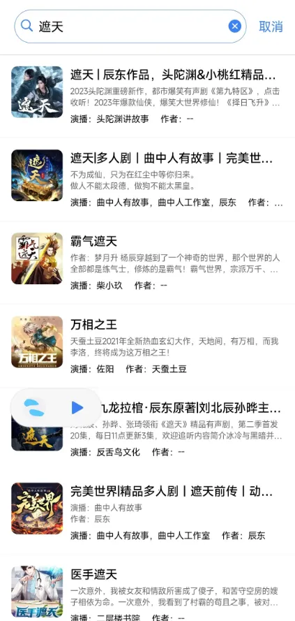 ��������2026���°汾v3.6.7 ��Ѱ�