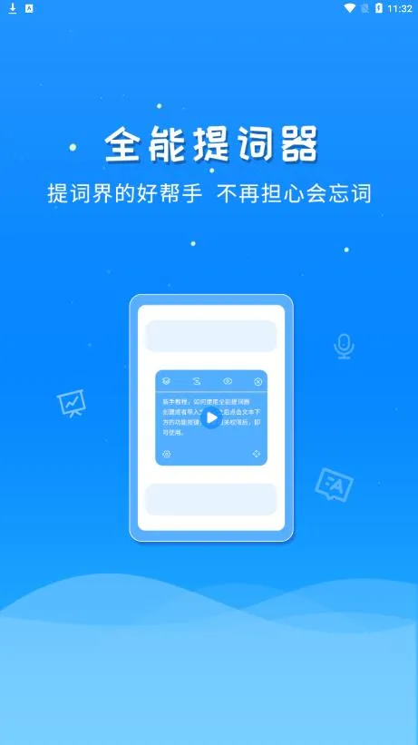 ȫ�������2026�ٷ����°汾v1.6.6 �ٷ�����