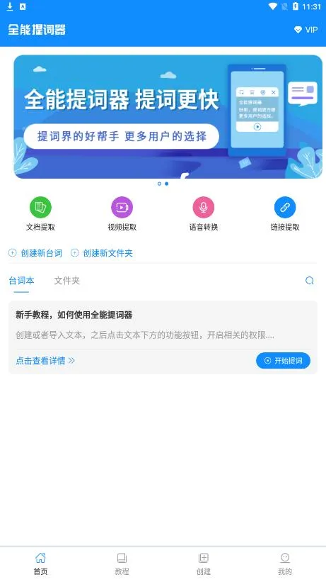 ȫ�������2026�ٷ����°汾v1.6.6 �ٷ�����