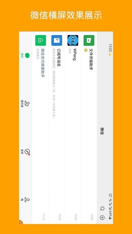 һ������v1.6.0 ��׿��