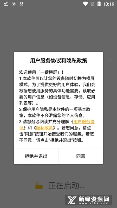 һ������v1.6.0 ��׿��