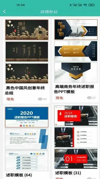 ·���ĵ�����v1.3.8 ��׿��