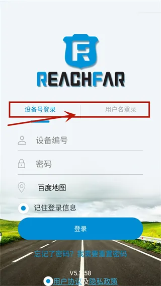 ReachFar