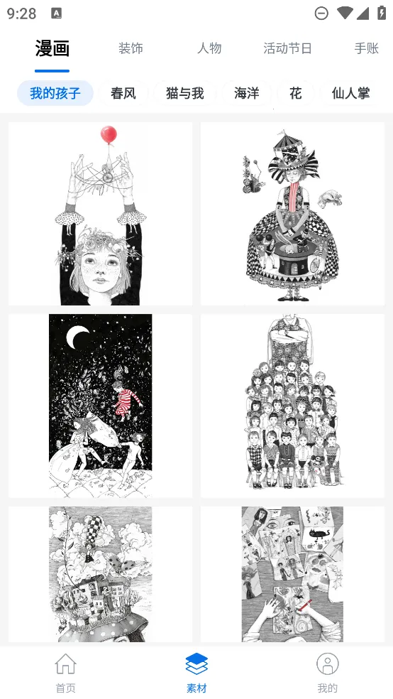 ����Сӡ2026�ٷ�����v2.6.9 ��׿��