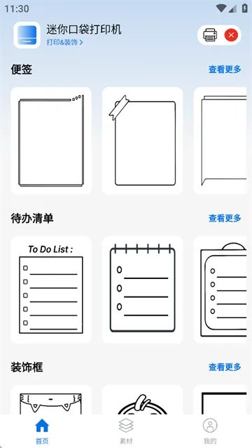 ����Сӡ2026�ٷ�����