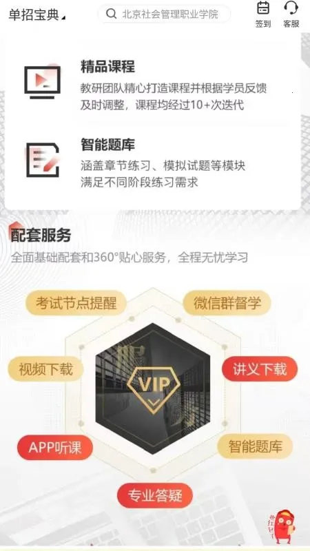 ���б���2026�ٷ�����v1.0.9 �ٷ�����