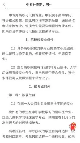 ���б���2026�ٷ�����v1.0.9 �ٷ�����