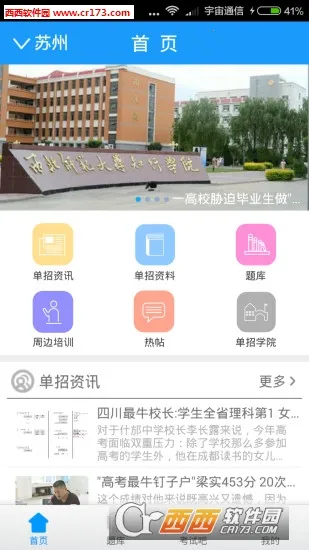 ���б���2026�ٷ�����v1.0.9 �ٷ�����