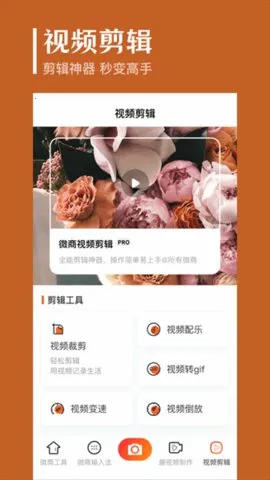 ����ȥˮӡ�����ֻ���v9.2.2017 ��Ѱ�