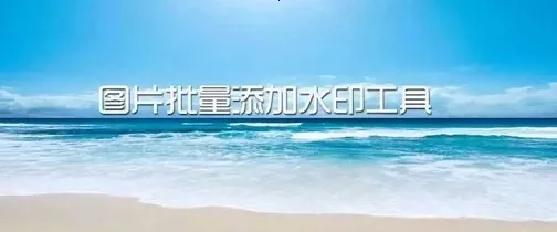 ����ȥˮӡ�����ֻ���