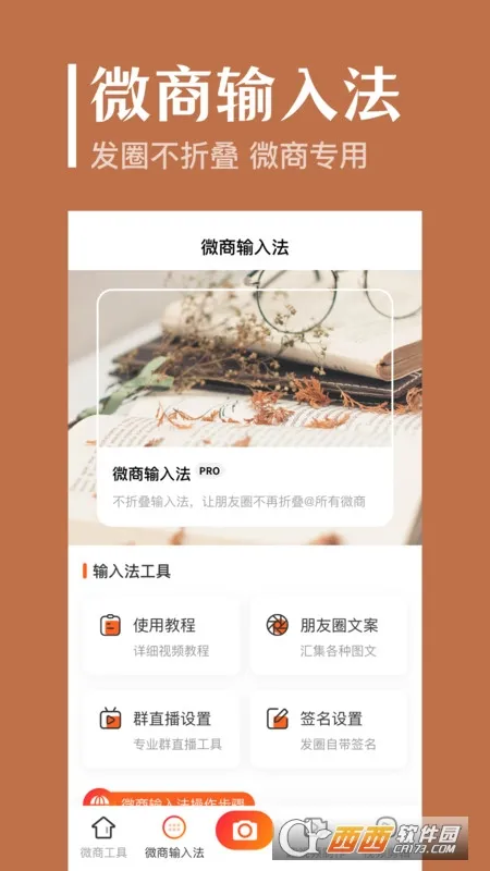 ����ȥˮӡ�����ֻ���v9.2.2017 ��Ѱ�