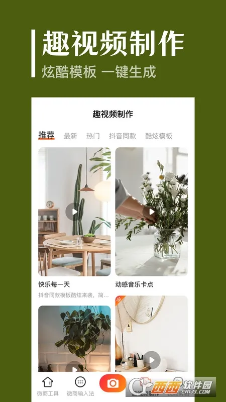 ����ȥˮӡ�����ֻ���