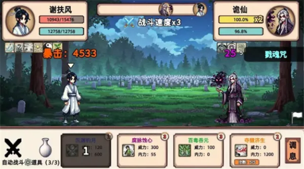 СС����ģ����2026�ٷ�����v1.1 ��Ѱ�