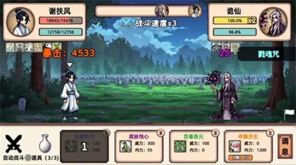 СС����ģ����2026�ٷ�����v1.1 ��Ѱ�