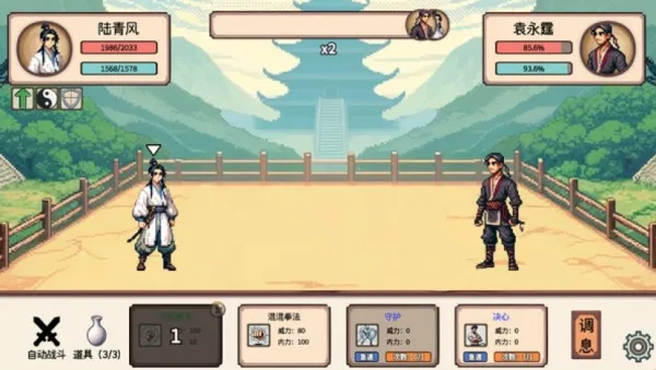 小小侠客模拟器2026官方正版 小小侠客模拟器2026官方正版