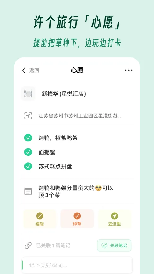 ���β�2026�ٷ����°汾v3.1.0 �ٷ�����