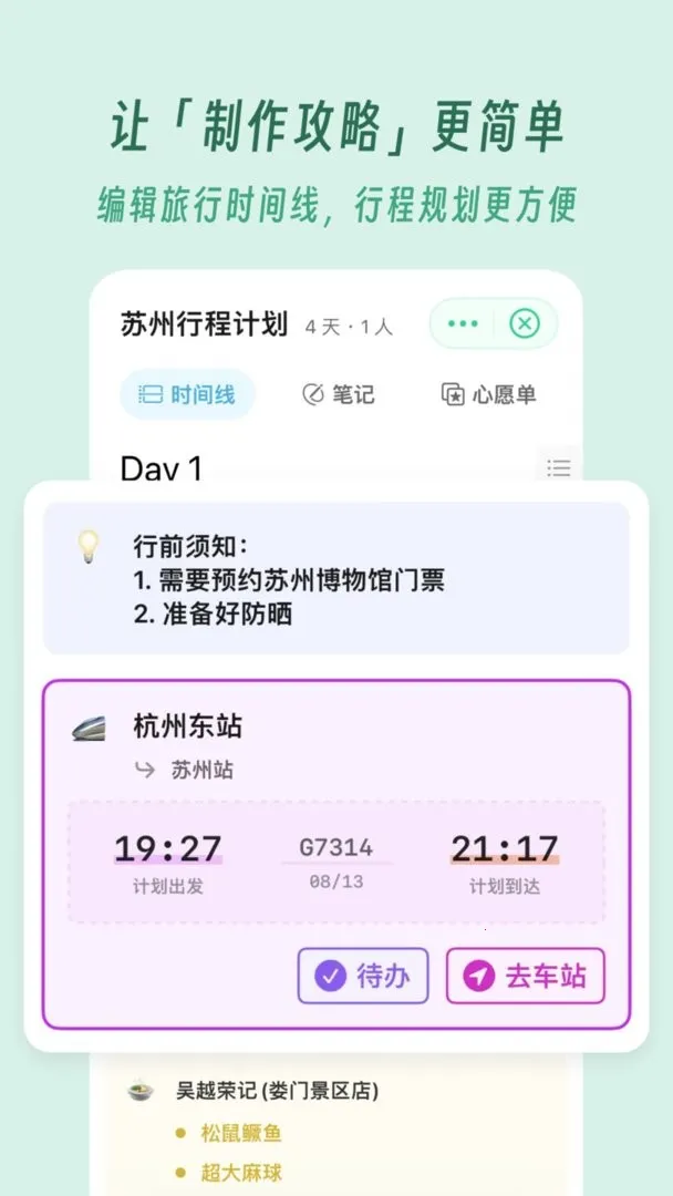 ���β�2026�ٷ����°汾v3.1.0 �ٷ�����