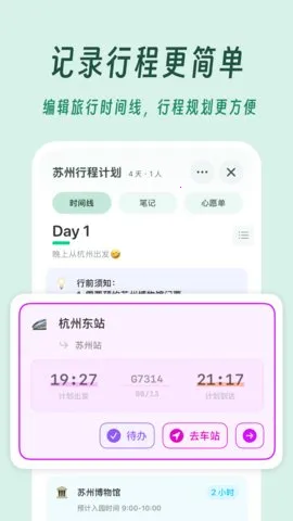 ���β�2026�ٷ����°汾v3.1.0 �ٷ�����