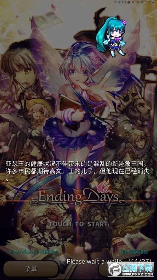 �ս�֮��2026���°汾v1.4.7 �ٷ�����