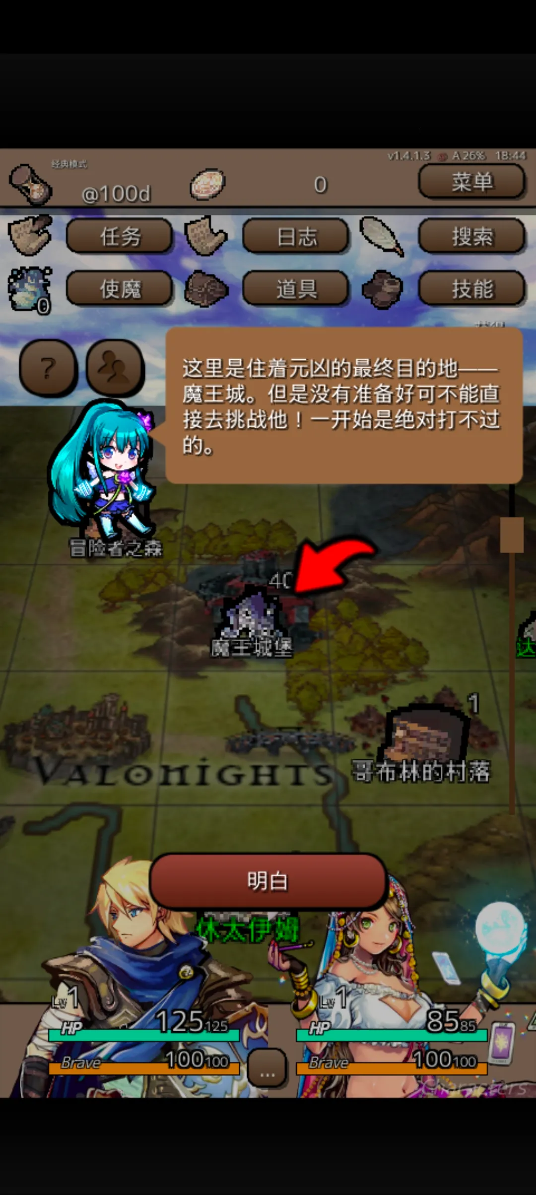 �ս�֮��2026���°汾v1.4.7 �ٷ�����