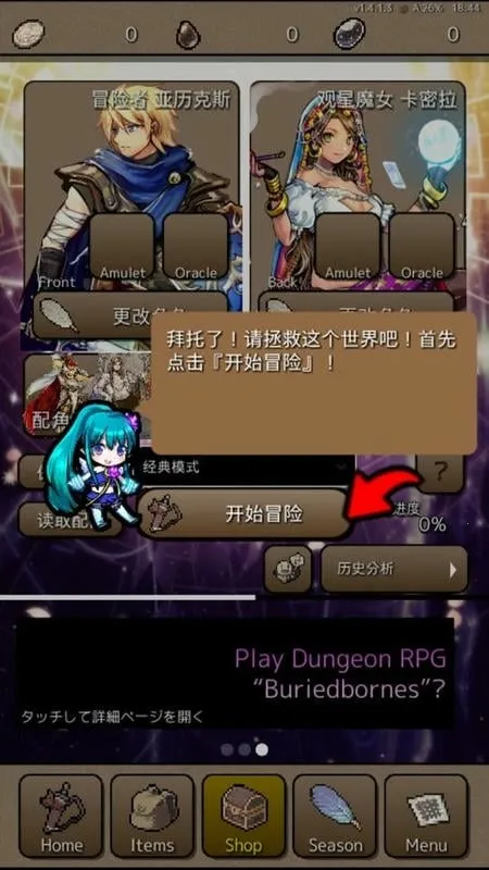 �ս�֮��2026���°汾v1.4.7 �ٷ�����