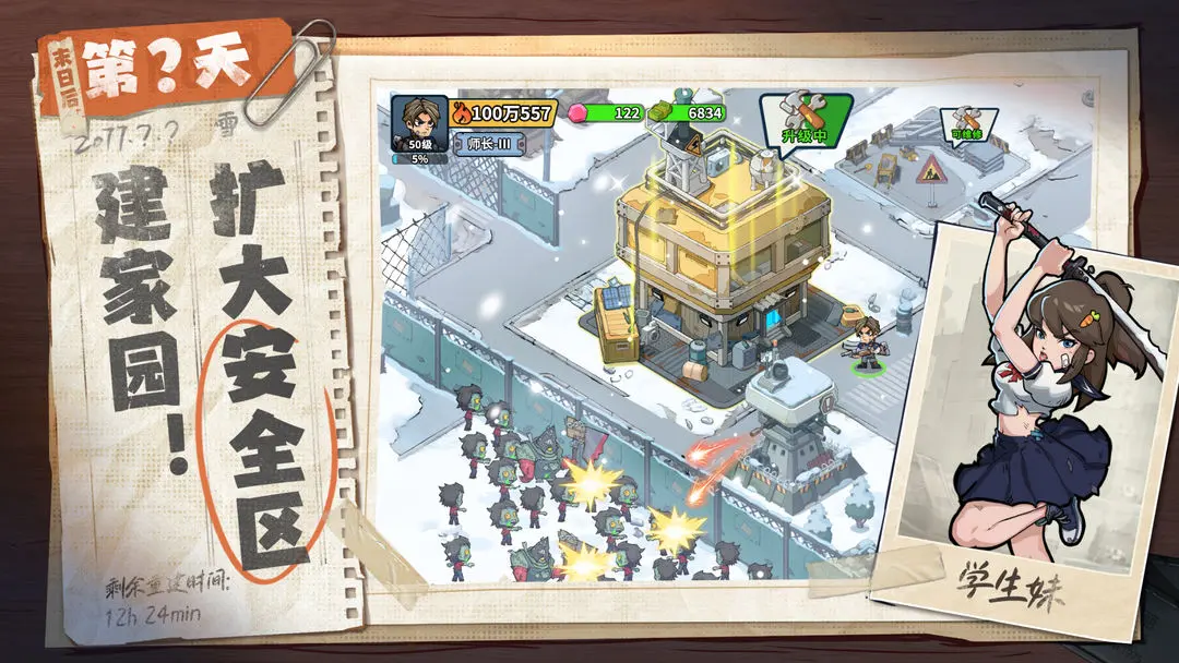 ����33��2026���ذ�װv1.0.3 ��׿��