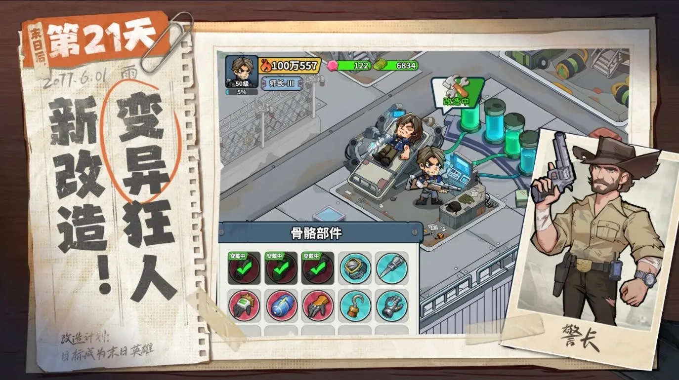 ����33��2026���ذ�װv1.0.3 ��׿��