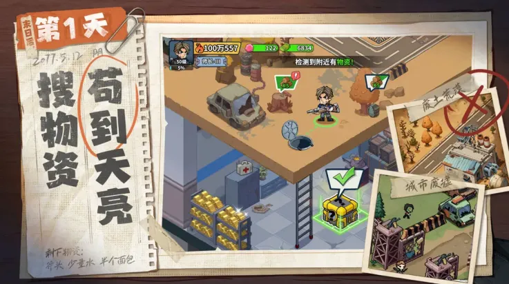 ����33��2026���ذ�װv1.0.3 ��׿��