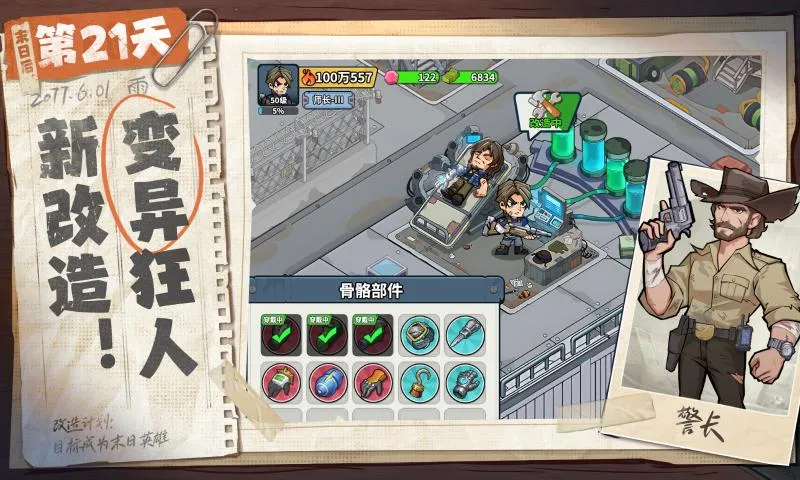 ����33��2026���ذ�װv1.0.3 ��׿��