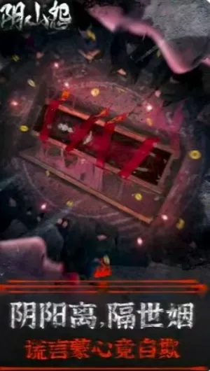 ��ɽԹ2026���°汾v1.0.8 ��Ѱ�