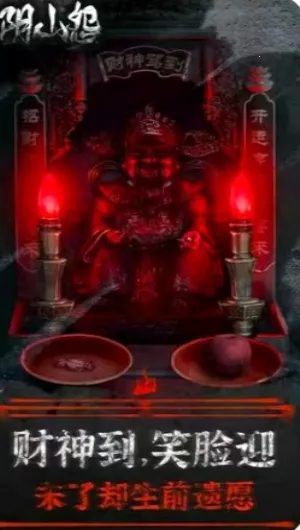 ��ɽԹ2026���°汾v1.0.8 ��Ѱ�