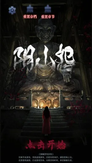 ��ɽԹ2026���°汾v1.0.8 ��Ѱ�