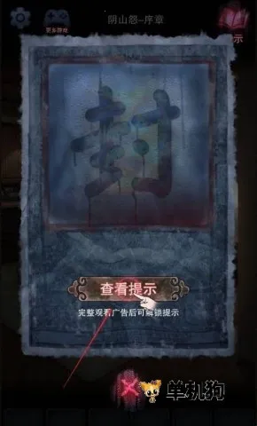 ��ɽԹ2026���°汾