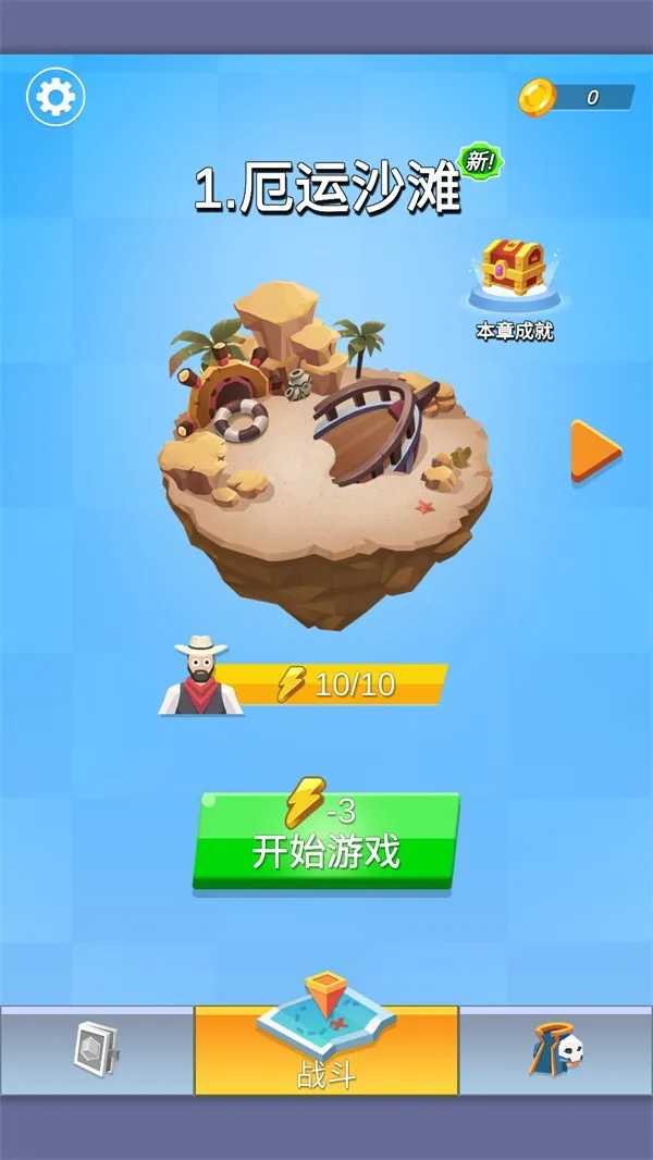 �����Ҵ���v1.0.4 �ֻ���