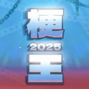 ����֮����ɽ���v0.6 ��Ѱ�