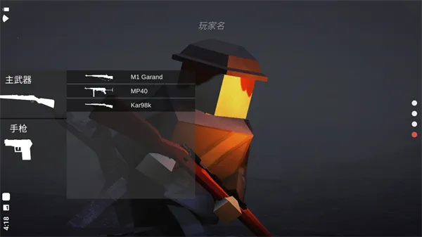 ����ս��2026����v0.7.2 �ֻ���