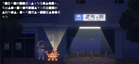 ��Ѱ��â2026�ٷ�����v1.0.1 �ٷ�����