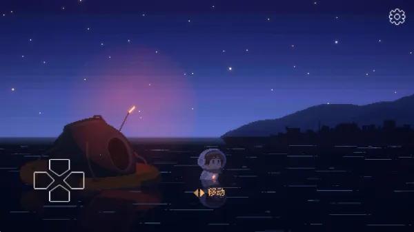 ��Ѱ��â2026�ٷ�����v1.0.1 �ٷ�����