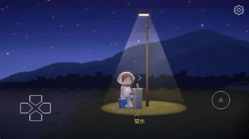 ��Ѱ��â2026�ٷ�����v1.0.1 �ٷ�����