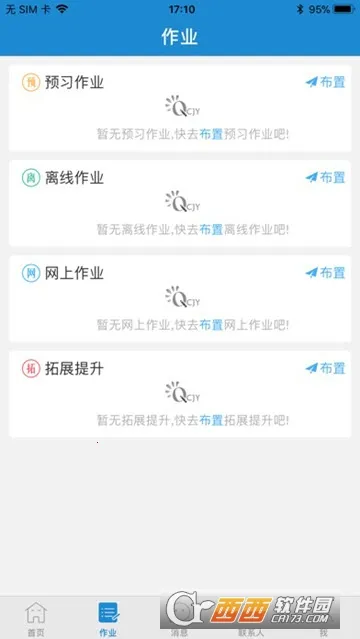 ��ǽ����Ҹ���V1.2.8 �ֻ���