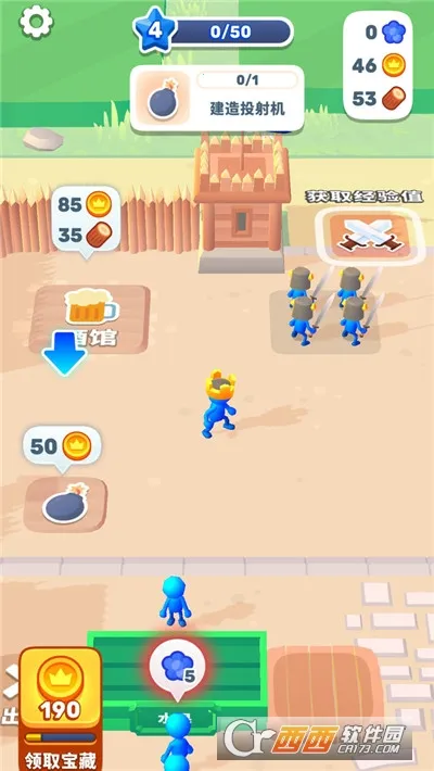 ���������ս��2026�ٷ�����v0.7.5 �ٷ�����