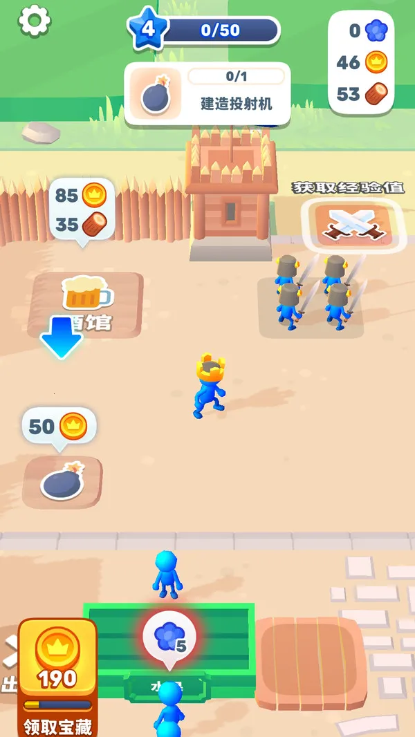 ���������ս��2026�ٷ�����v0.7.5 �ٷ�����