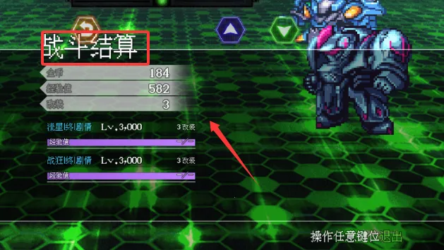 机甲风暴22026最新版本