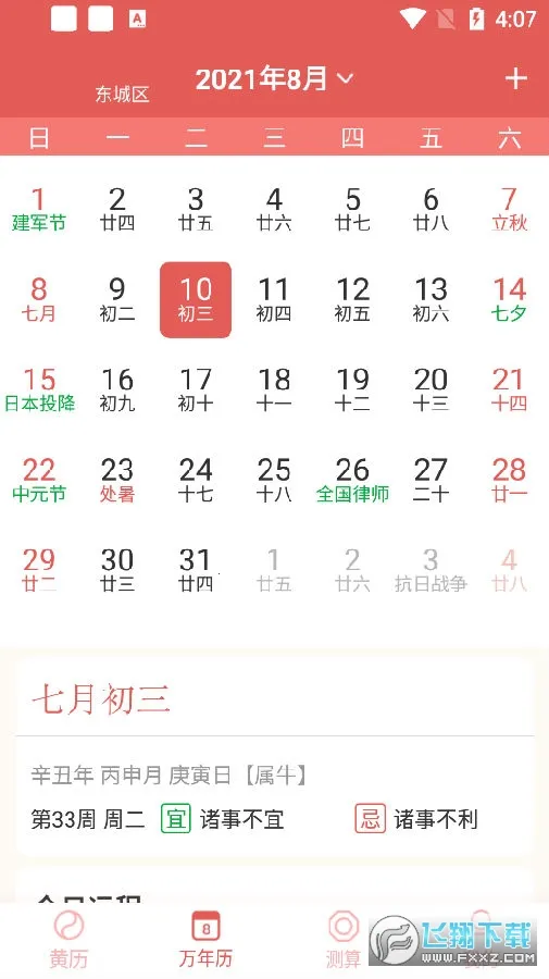 �������2026���°汾