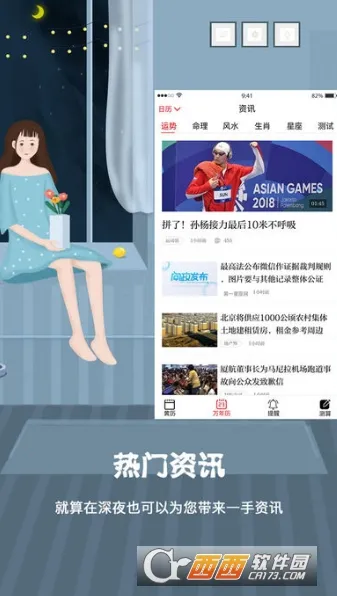 �������2026���°汾v1.0.1 �ֻ���