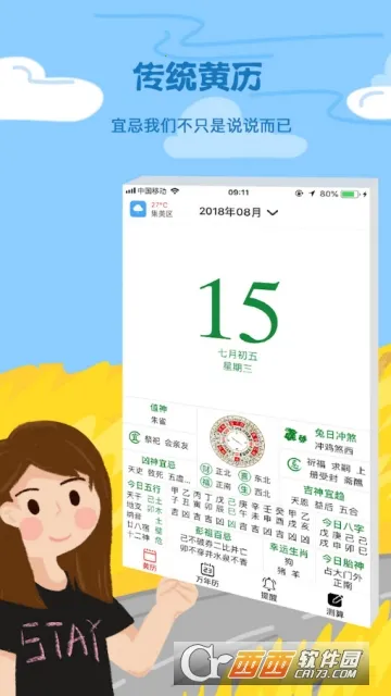 �������2026���°汾v1.0.1 �ֻ���