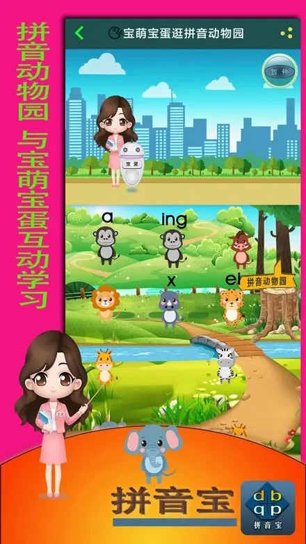 ƴ����v1.0.9.2 �ٷ�����