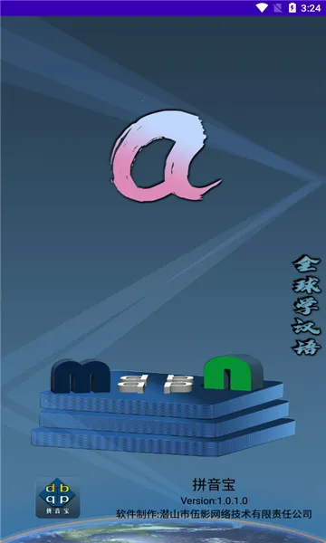 ƴ����v1.0.9.2 �ٷ�����