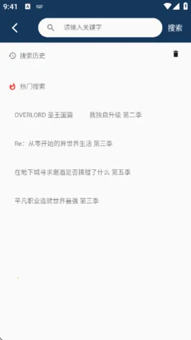 ��Ŷ���v1.0.0 ��׿��